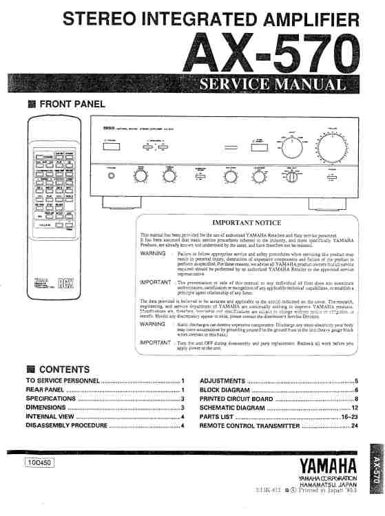 Yamaha-AX570-int-sm1.jpg