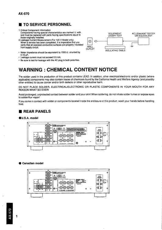 Yamaha-AX570-int-sm2.jpg